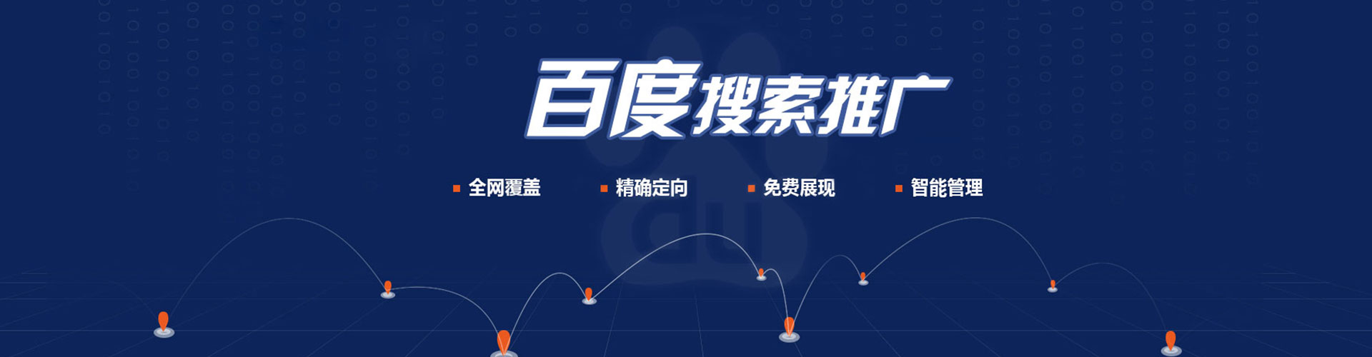 海林信息流投放